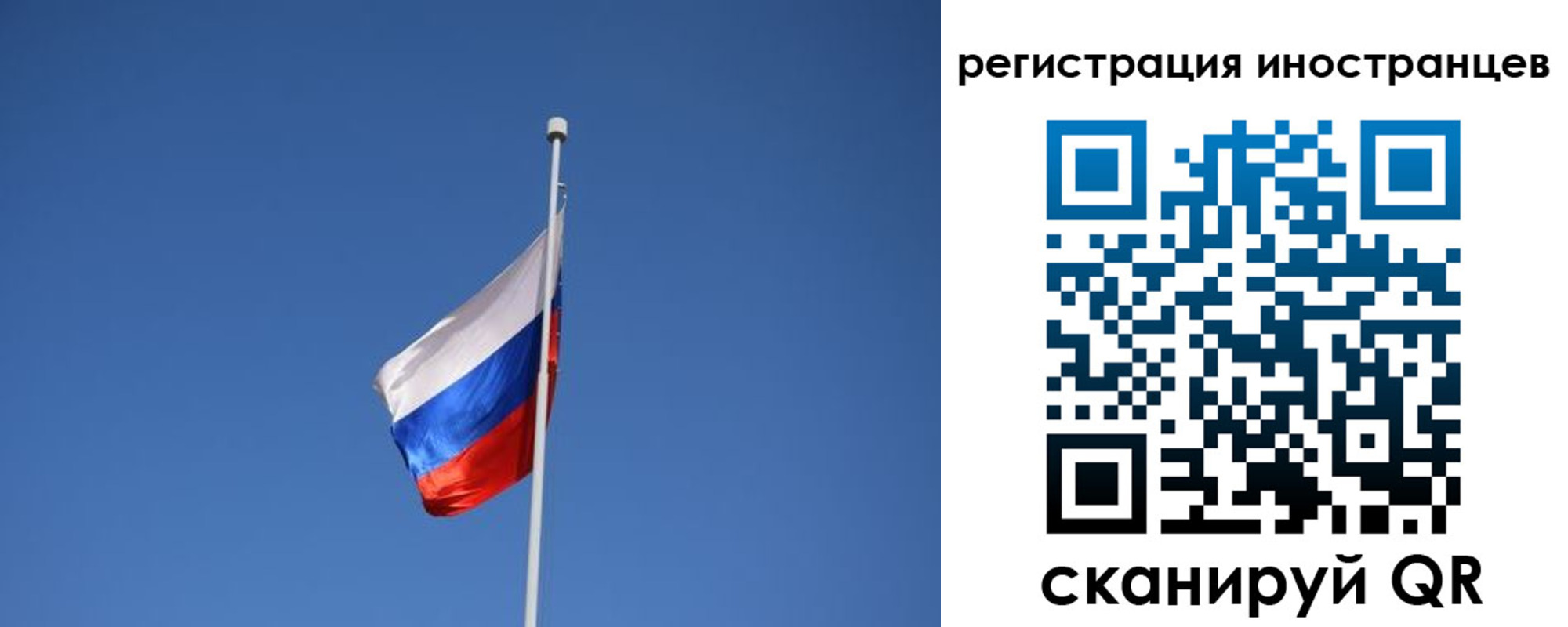 где прописаться в Высоковске